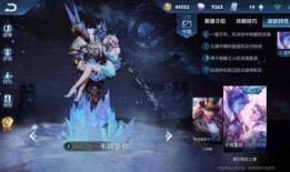 王者新皮肤爆料最新版,神秘英雄华丽蜕变，视觉盛宴即将开启！