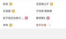 爆料视频热点爆料是真的吗,热点事件真相究竟如何？